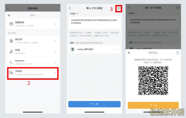 币汇冷钱包-冷钱包的币突然被转走了