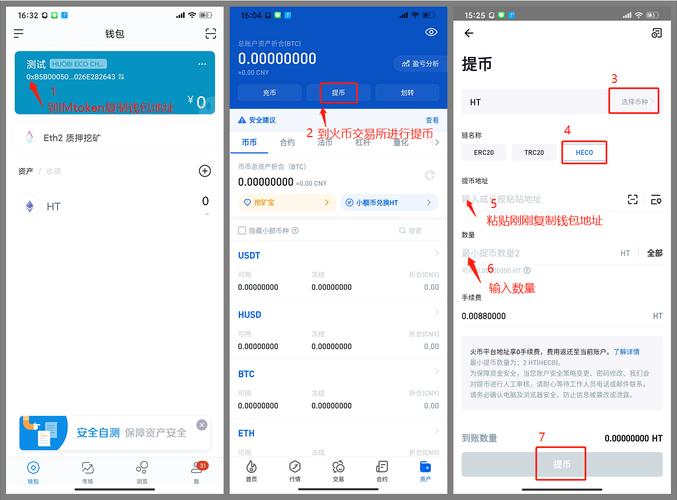 imtoken要付费吗-imtoken国内用不了咋办
