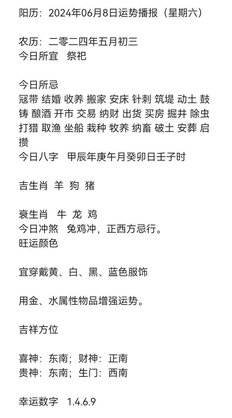 今期生肖人守财最佳答案-今期生肖最简单代表什么数字