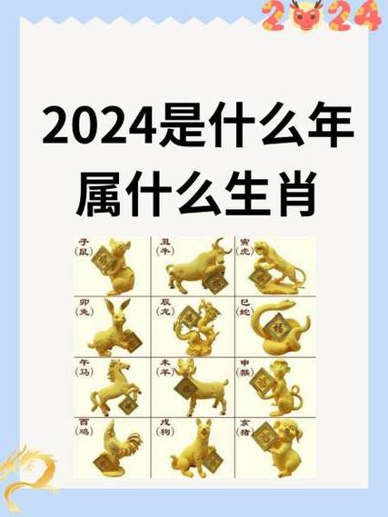 今期生肖实力强是什么动物呢-今期生肖实力强是什么动物呢图片