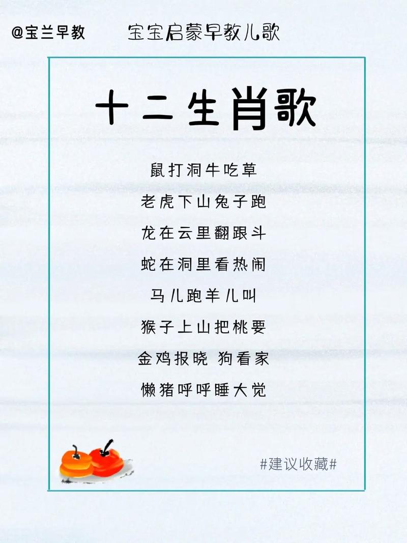 今期生肖山大王打一生肖-今期生肖山大王,王朝马汉迠两边猜一肖