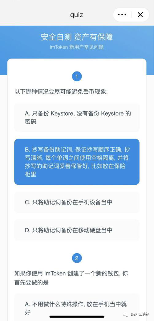 imtoken国内版-tiktok国际版网页入口