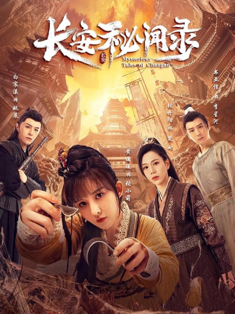 近期悬疑电视剧国产短剧-近期悬疑电视剧国产短剧排行榜