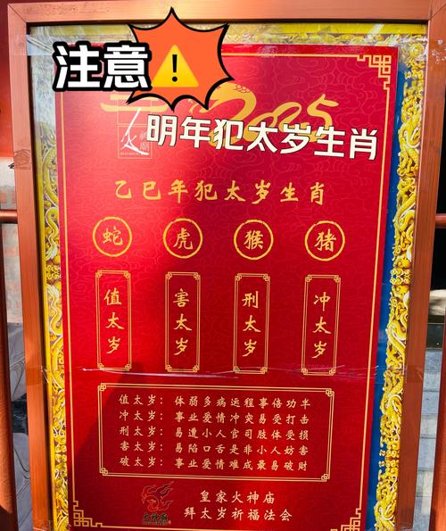 今期生肖看将军代表什么生肖-今期生肖定将军长命百岁富贵福