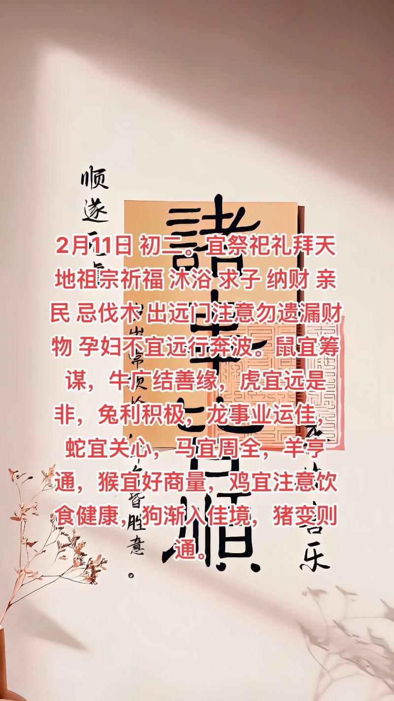 关于今期买马输尽光,实地入胍旺千年的信息