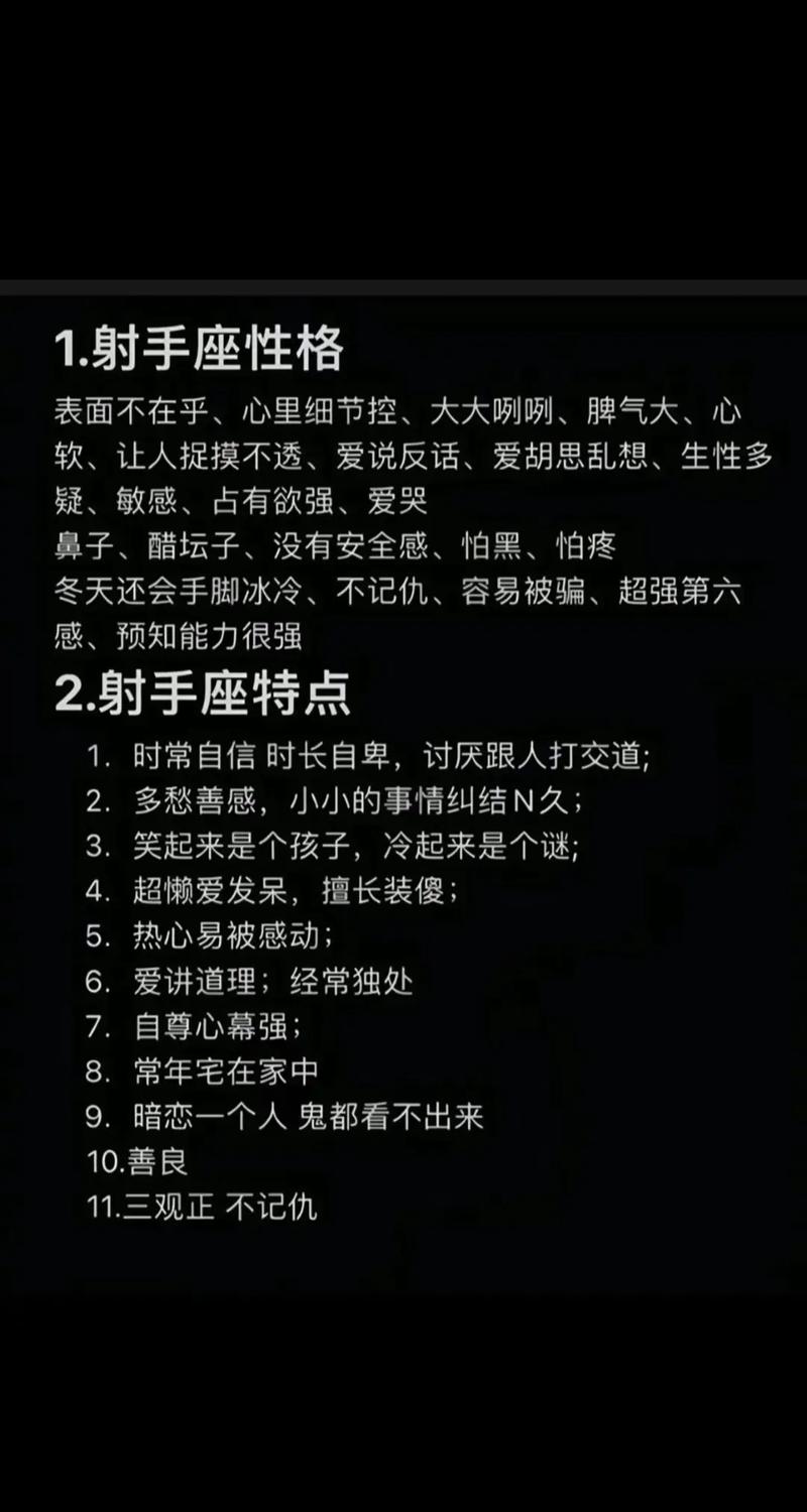 射手座属什么生肖猪-射手座属什么生肖最好