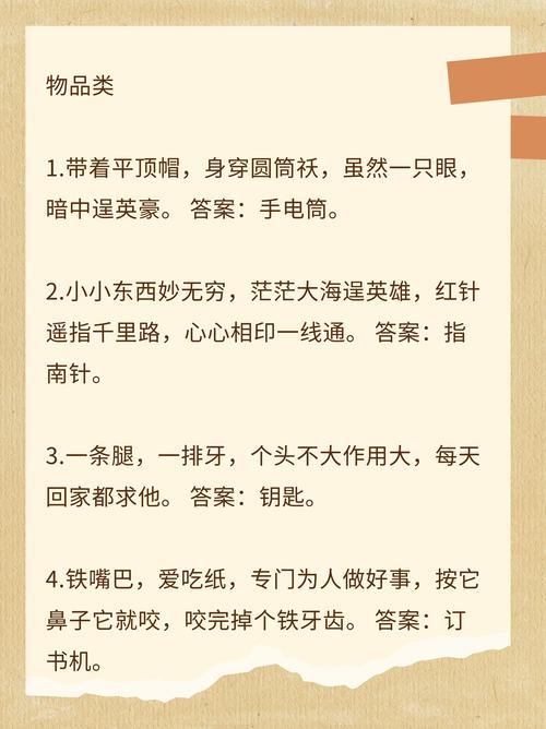 筻打一生肖最佳答案是什么的简单介绍