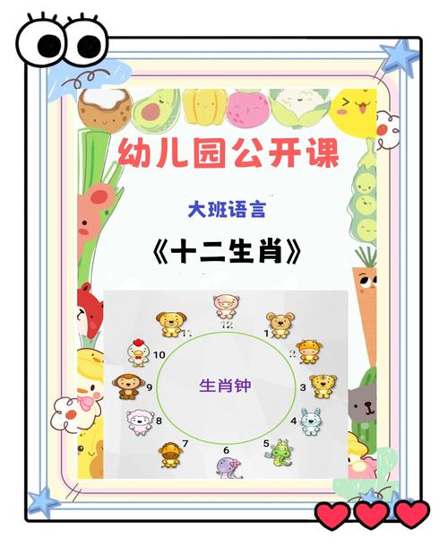 今期生肖排第三最佳答案-今期动物排第六是什么生肖