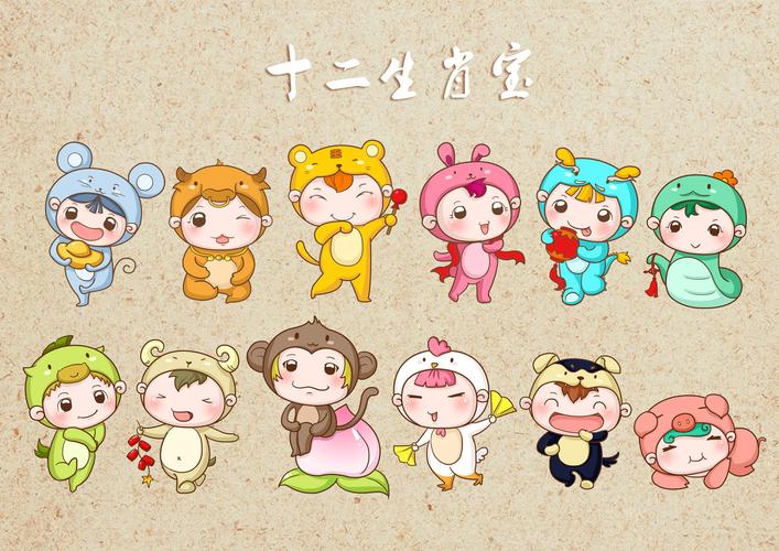 12生肖属什么生肖-12生肖属什么生肖属相