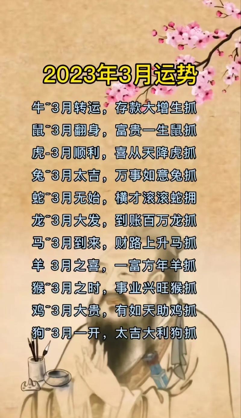 单蓝生肖今期查-单蓝生肖今期查打一个生肖