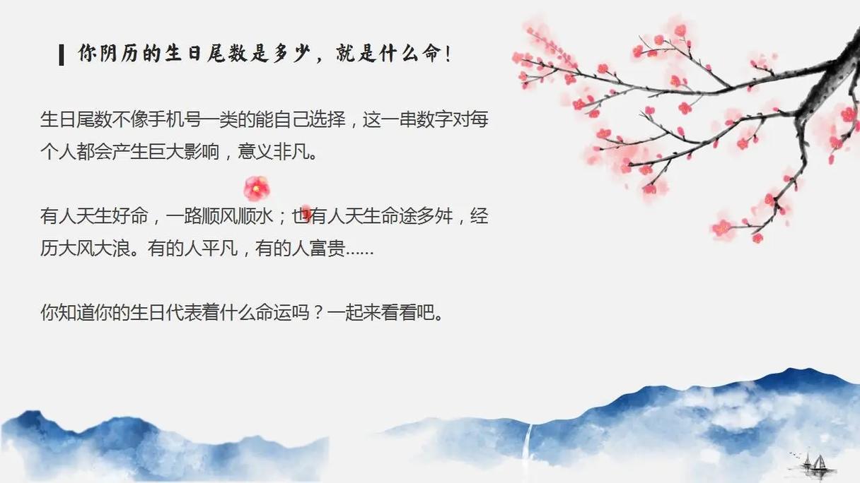 今期尾好打一数字-今期尾数是什么意思