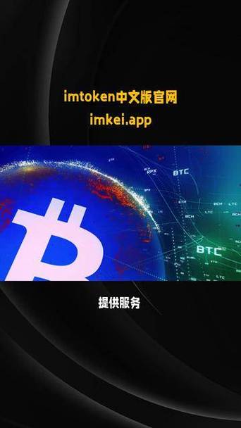 imtoken钱包地址转账查询-下载imtoken钱包地址有吗?