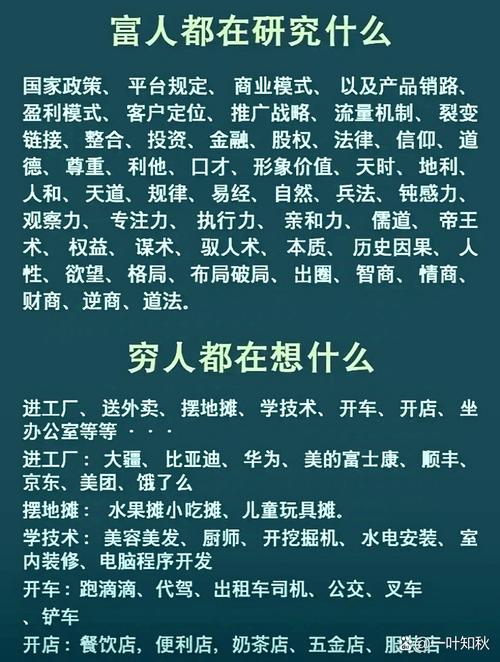 “贫者愈贫，富者愈富，资源错配人生苦”打一生肖是什么的简单介绍