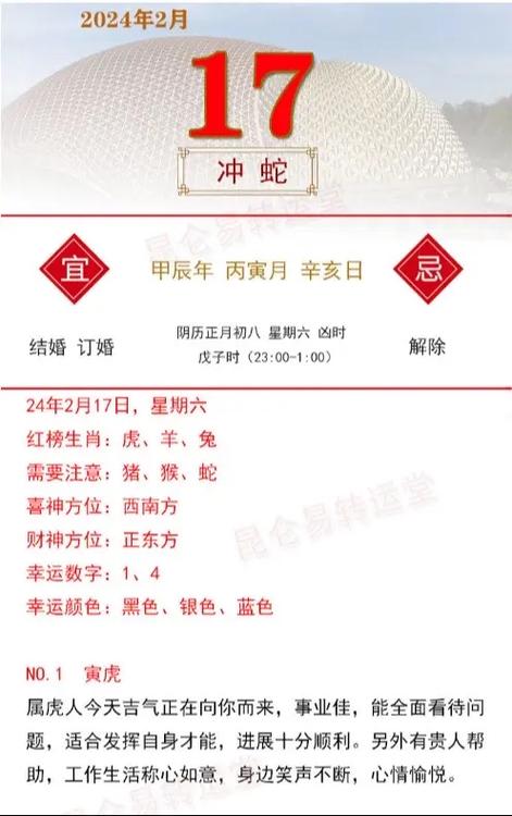 白姐指美在七九打一准确生肖-白姐指美在七九打一准确生肖走路很快的动物是什么
