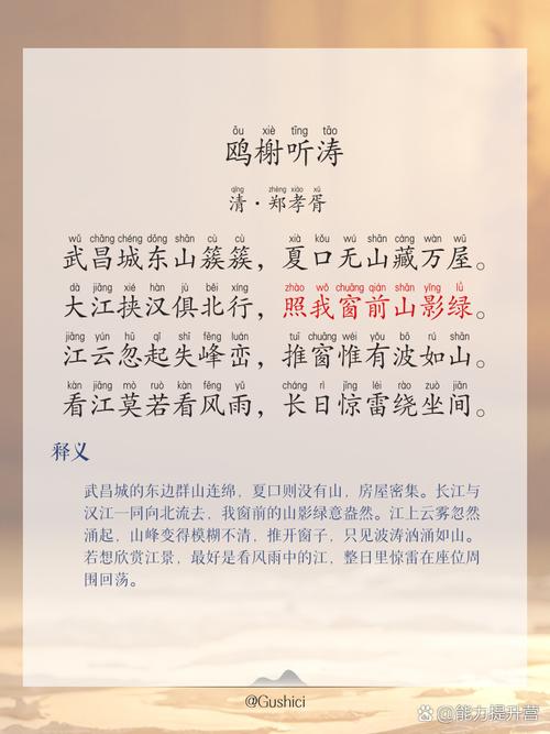 包含“千丈寒涛天半开，片帆横影落江隈”是代表哪个生肖的词条