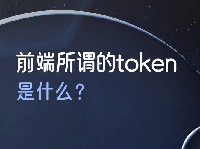 imtoken怎么读音英文-imtoken币被划走怎么报警
