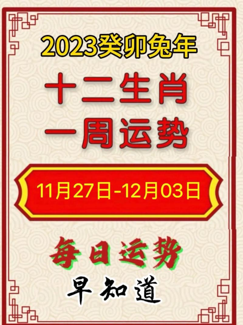 “身怀六甲山中藏”打一准确生肖的简单介绍