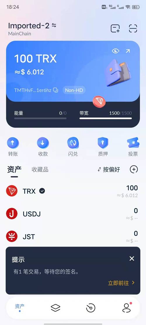 imtoken钱包追查-imtoken钱包会被公安查吗