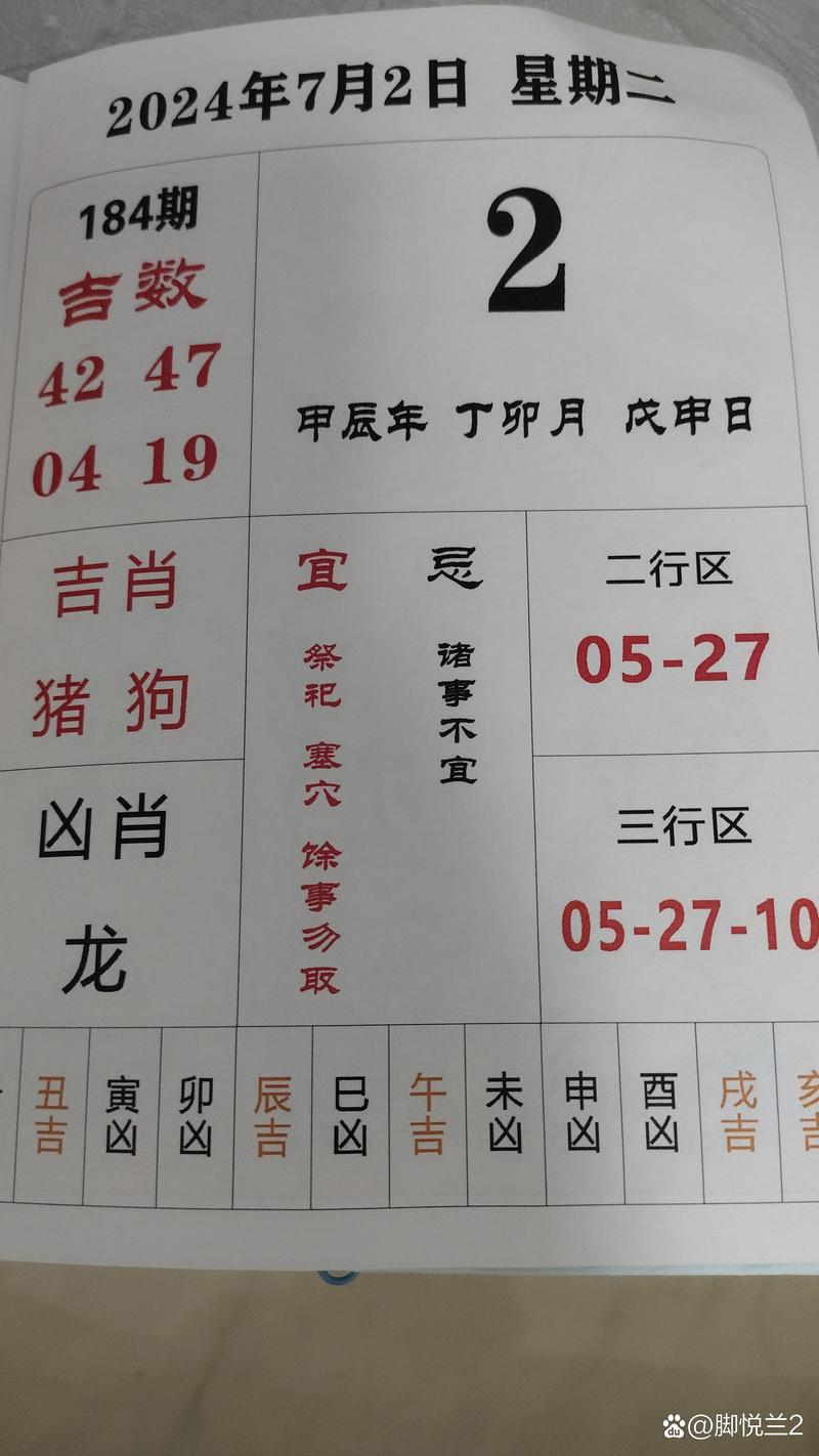 今期生肖有故事-今期生肖故事猜正确答案