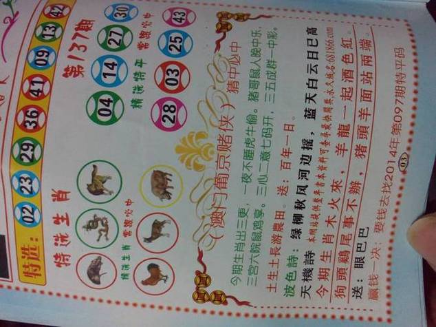 今期生肖最好查猜一生肖视频的简单介绍