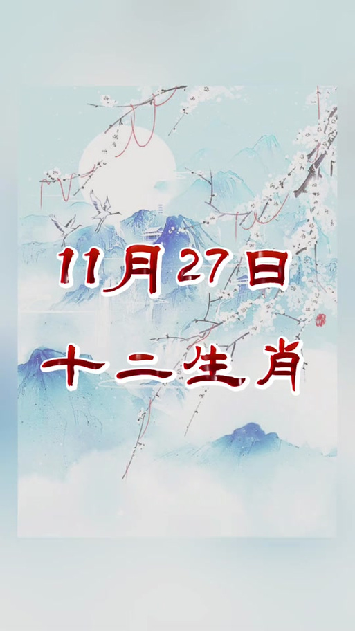 今期生肖三七开过一生肖-今期生肖三七开,七步成诗真天子