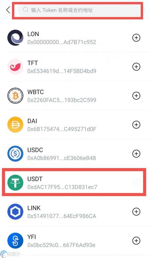 imtoken上如何退出lon挖矿-imtoken钱包怎么解除拥有者权限