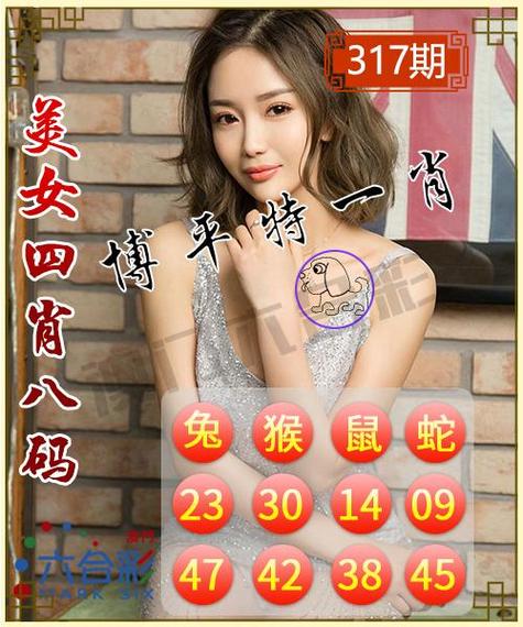 今期特开一三开最佳答案-今期特马开本期代表什么动物