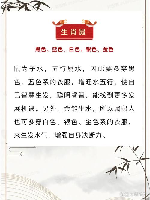 丹砂末射麝凝珍打一生肖-丹砂未兰麝凝珍指什么生肖