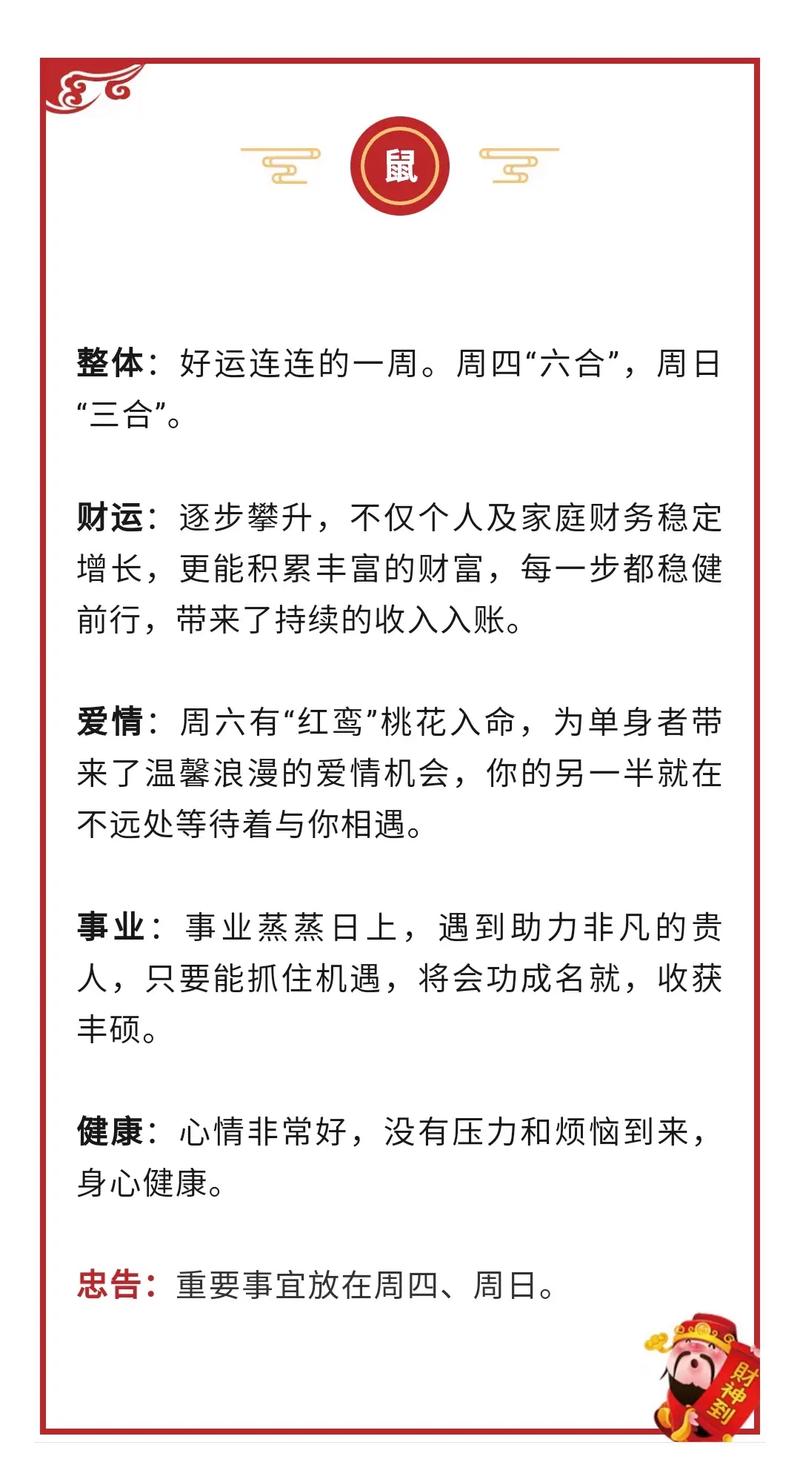金花代表什么生肖打一生肖-金花代表什么生肖打一生肖动物