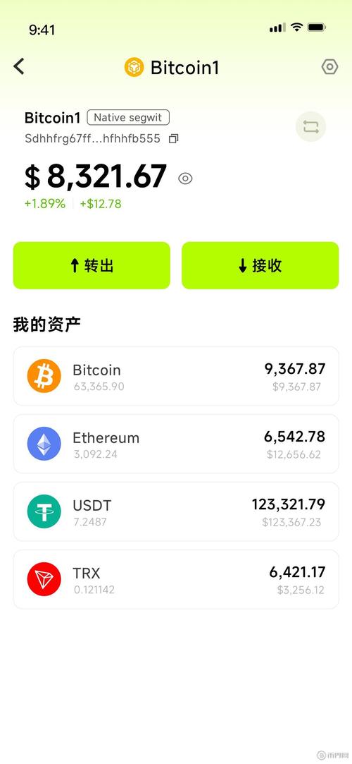 usdt换成人民币-usdt换成人民币的步骤