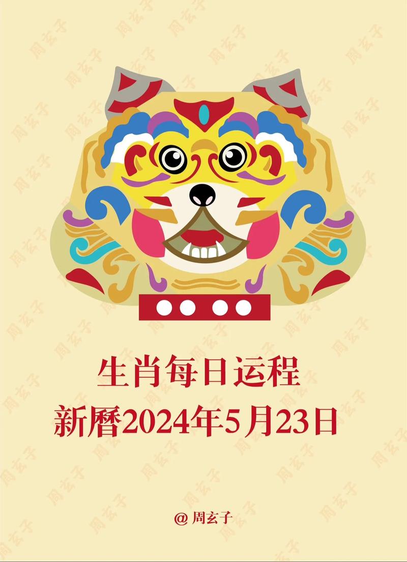 今期必中汉武帝猜生肖-今期必中成吉思汗是什么生肖