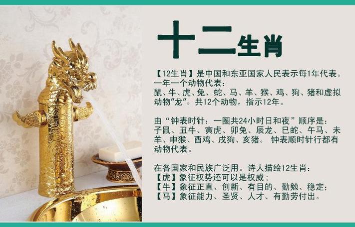 今期生肖有看头是什么数字-今期生肖有看头买上买下不是牛是什么生肖
