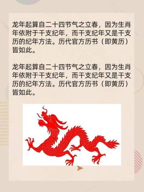 唓字打一生肖-字打一生肖是不是龙