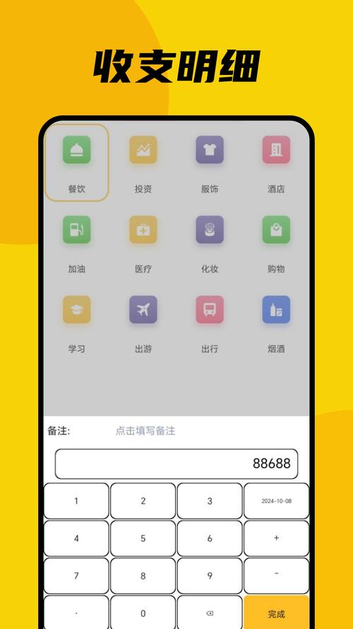 关于小狐狸钱包app中文版v4.0.1的信息