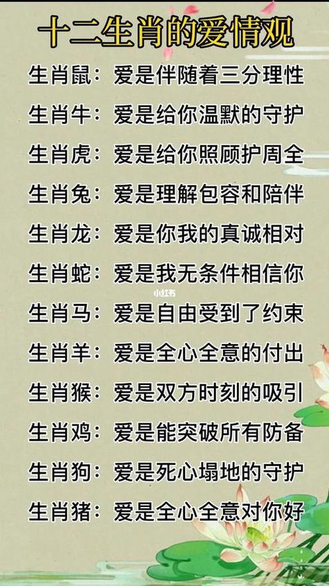 “雨露均沾”打一生肖是什么的简单介绍