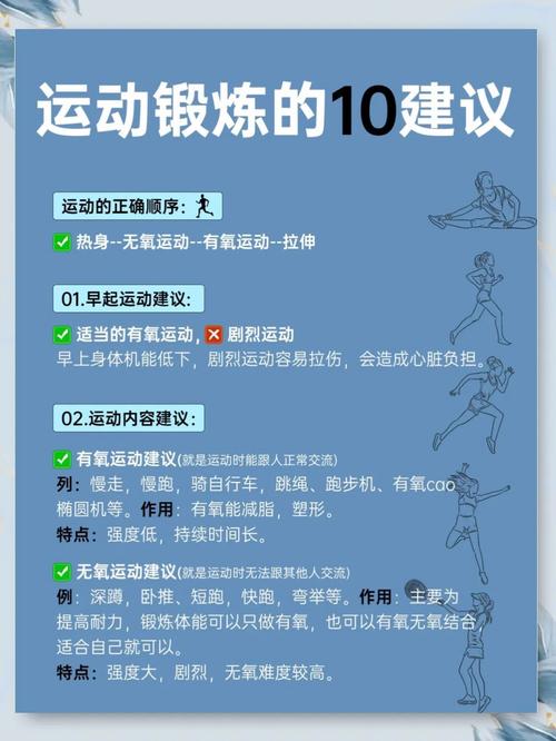 “环境需要大家爱，健康身体多锻炼”打一生肖是什么的简单介绍