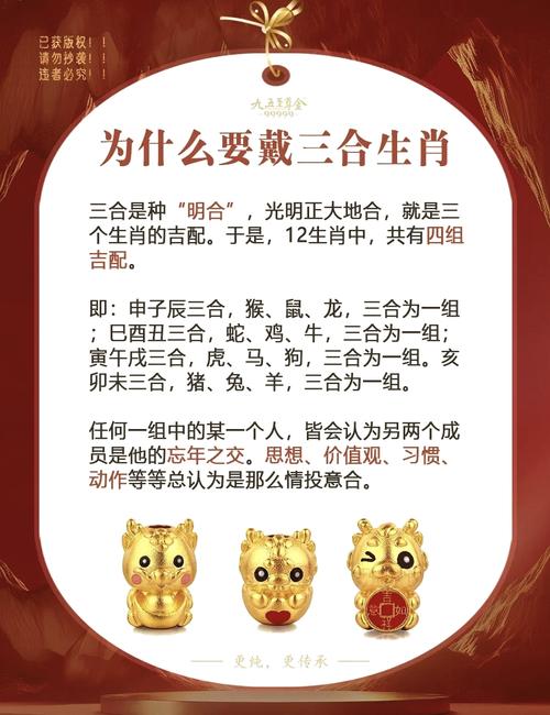 今期三二得一九猜数字是什么-今期生肖出北方树上花开三二朵