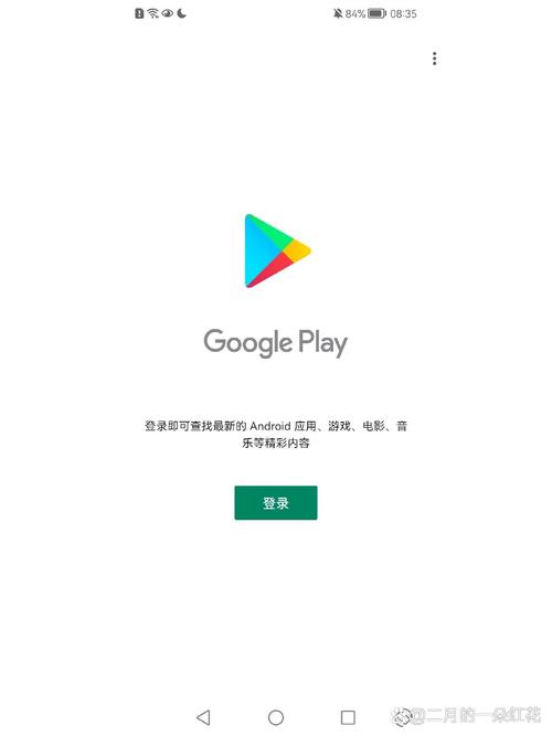谷歌商城-谷歌商城为什么登不进去
