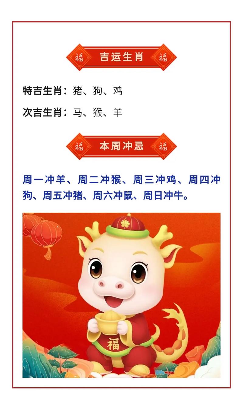 今期生肖处处红是什么动物-今期生肖处处红是什么动物生肖