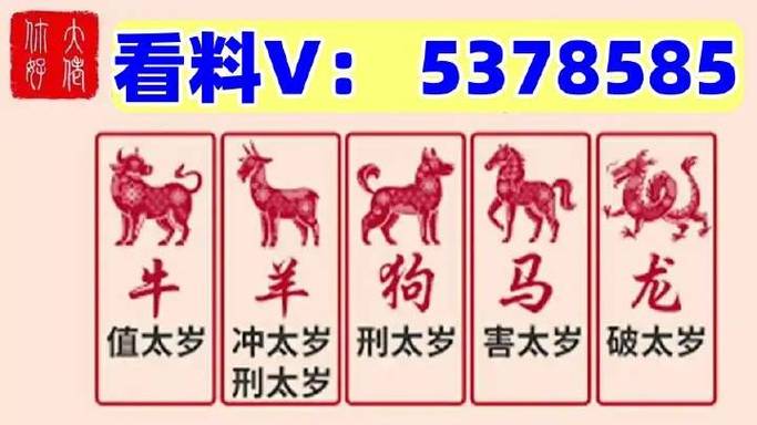 今期特开红花是代表什么生肖-今期特马是红花生肖还需自己查