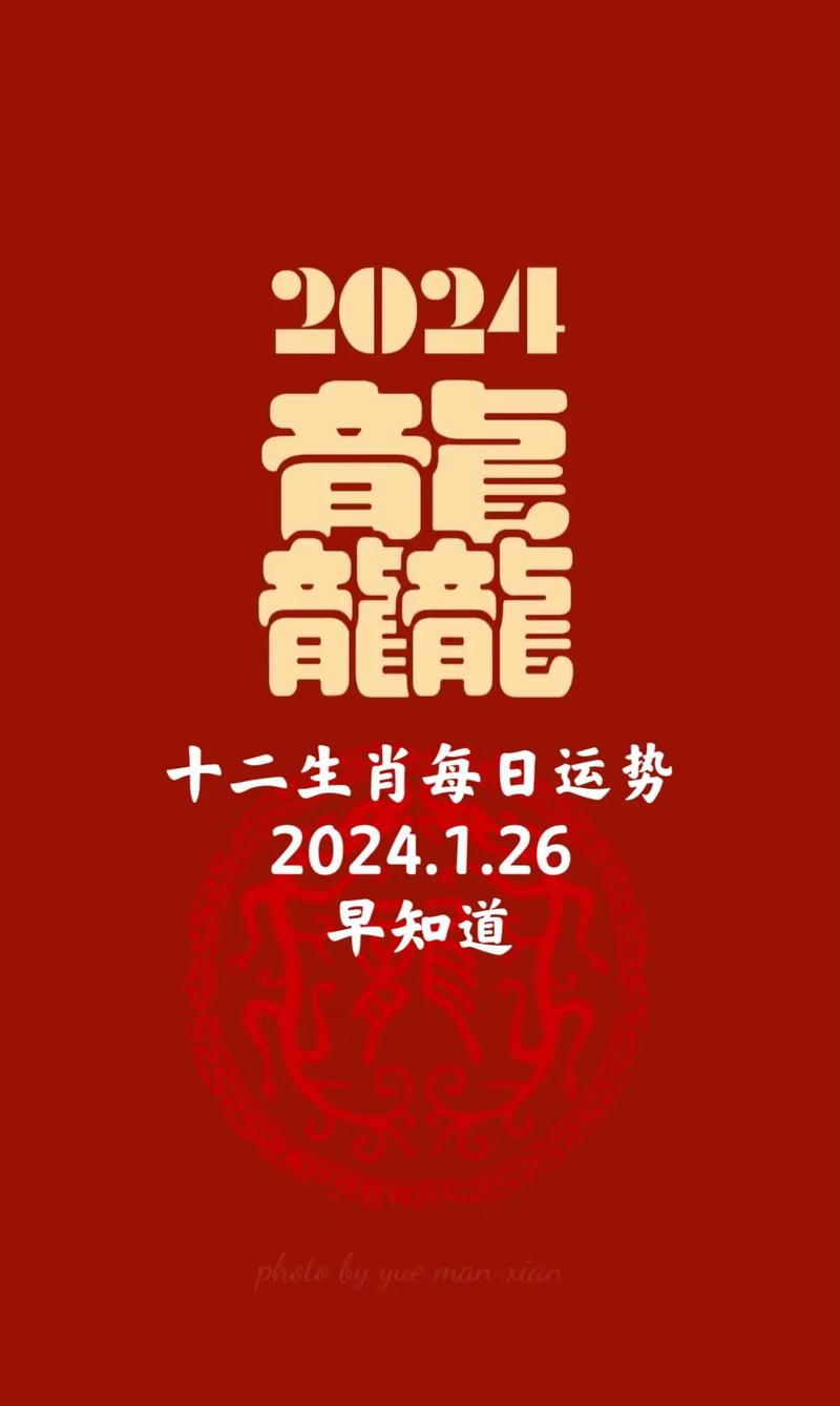 第001期玄机生肖-玄机生肖里代表是什么