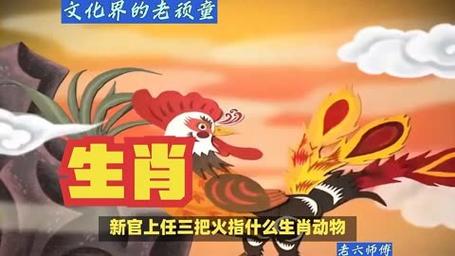 今期生肖出在火是那个动物-今期生肖出皇宫,农民视它家中宝