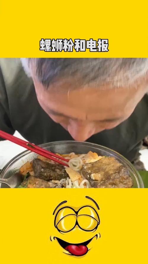 电报员周大爷图片的简单介绍