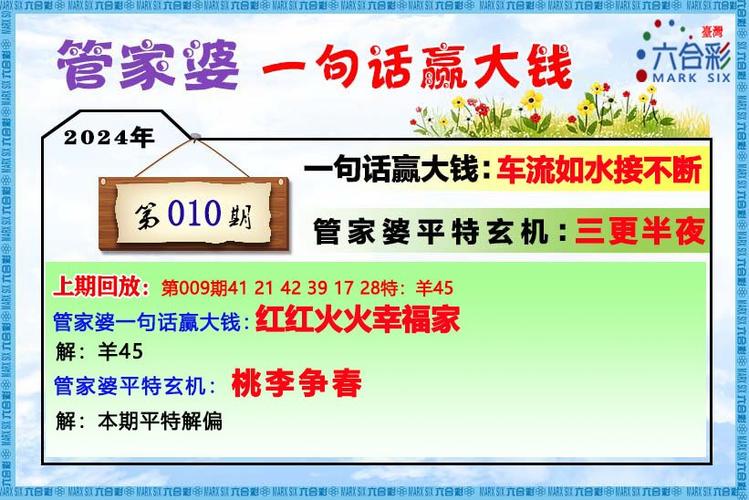 澳门一码一肖100准免费资料-最准一码一肖100精准老钱庄揭秘
