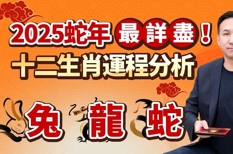 今期生肖放光芒指什么生肖动物-今期生肖放光芒,生意兴隆薄利销