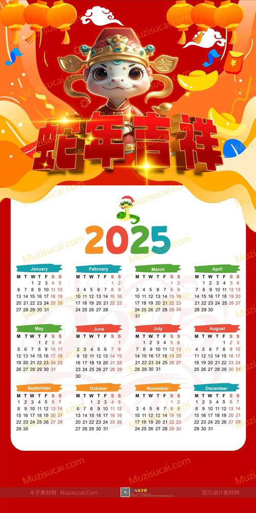 今日挂历是挂什么生肖图片-今日挂历是挂什么生肖图片的