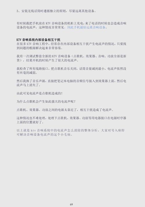 电报发报声音-电报发报声音小怎么办