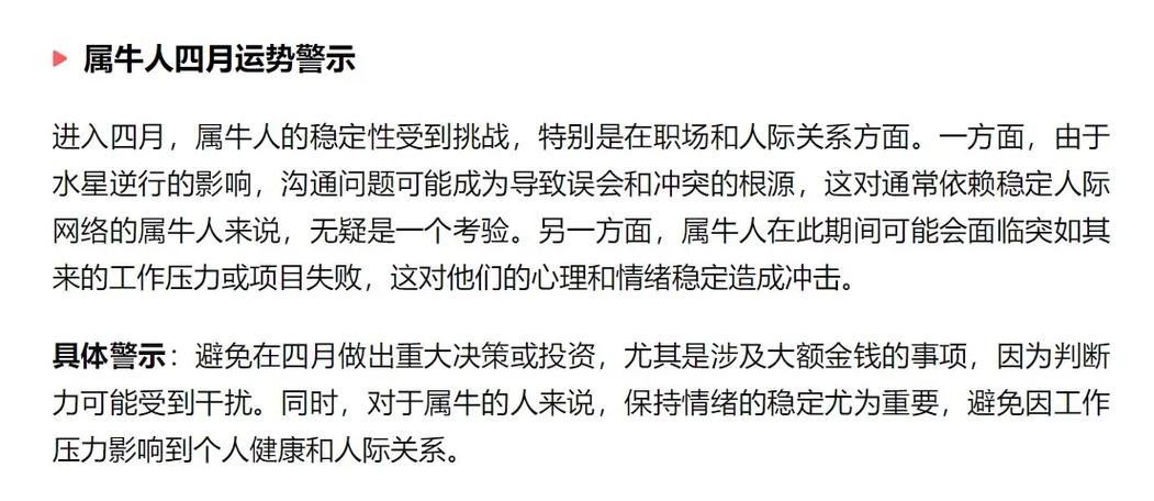 2021年什么生肖-2021年什么生肖不能穿红色