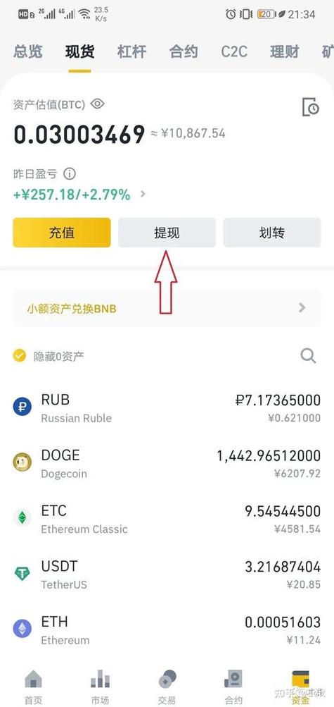 tp钱包eos激活码无效-airplus耳机官网售价