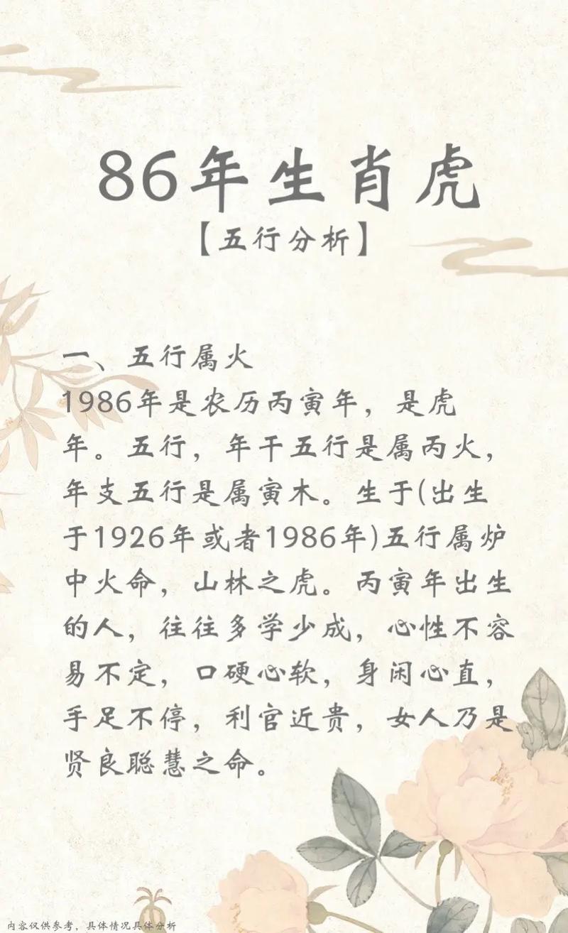 什么生肖与虎相克相冲-什么生肖与虎相克相冲呢